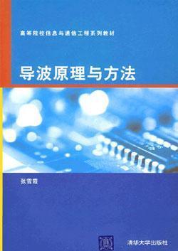 通信工程专业 连接未来的技术基石