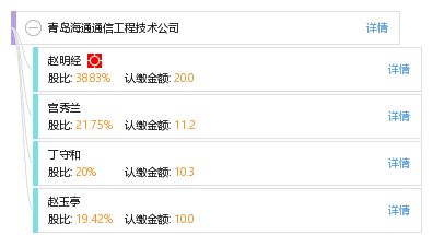 青岛海通通信工程技术公司 引领通讯工程创新，赋能智慧未来